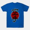 Karate T-Shirt Official Karate Merch