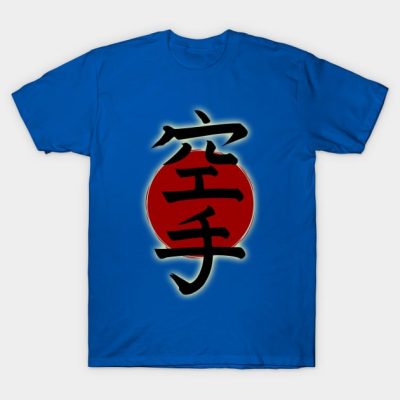 Karate T-Shirt Official Karate Merch