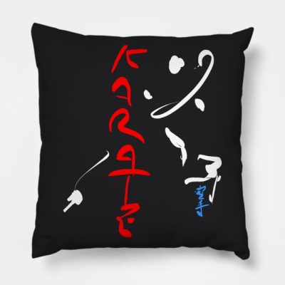 Karate Throw Pillow Official Karate Merch