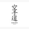 Karate Martial Arts, Japanese Kanji White Tapestry Official Karate Merch