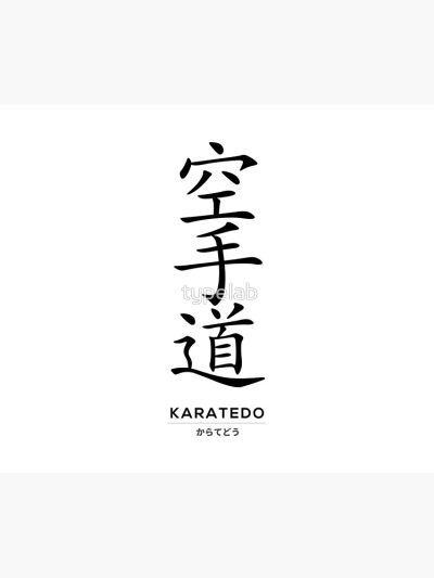 Karate Martial Arts, Japanese Kanji White Tapestry Official Karate Merch