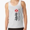 Kyokushinkai 2 Tank Top Official Karate Merch