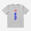 Kyokushin Karate (Blue) T-Shirt Official Karate Merch