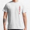 Okinawa Goju-Ryu (Red) Training Gear T-Shirt Official Karate Merch