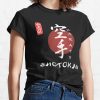 Shotokan Calligraphy Karate Instructor Design - Japanese Martial Art Design For A Karate Lover T-Shirt Official Karate Merch