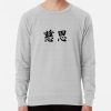 Jion (Shotokan Karate Kata) In Japanese Sweatshirt Official Karate Merch