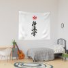 Kyokushin Karate (Black) Tapestry Official Karate Merch